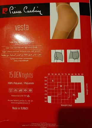 Капронові колготи s 15 den