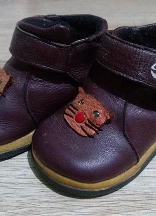 Черевички шкіряні 14р. one size