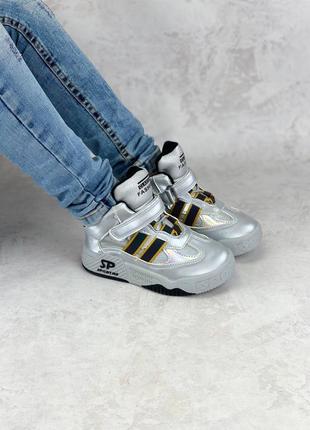 Утеплені демісезонні черевички!!!