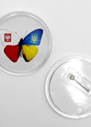 Патриотический значок бабочка дружба украина польша круглый, диаметр 65 мм, украинский сувенир в польшу