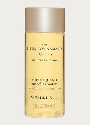 The ritual of namaste 3-in-1 micellar water от бренда rituals. оригінал із сша