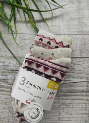 Комплект шкарпетки  topolino