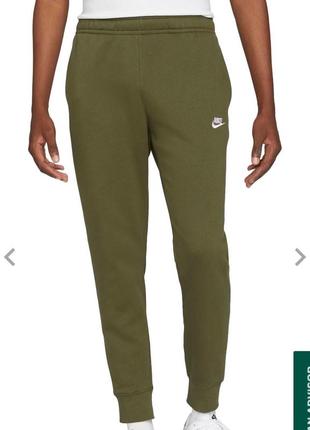 Чоловічі штани nike
