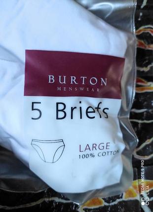 Хлопкові трусики burton menswear