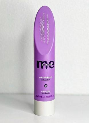 Шампунь для фарбованого волосся memademoiselle color shampoo 250 мл