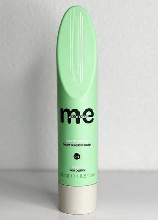 Шампунь для гиперчувствительной кожи головы memademoiselle balance eco shampoo 250 мл