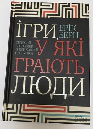 Книжки світові бестселери1 фото