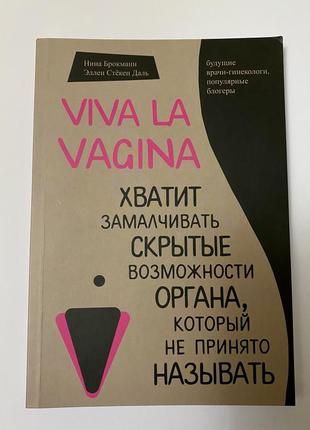 Книжки світові бестселери5 фото