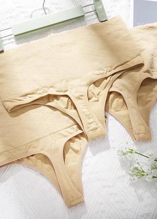 Plus size коригуюча білизна труси для утяжки живота високі безшовні великі розміри плюс сайз l xl xxl xxxl