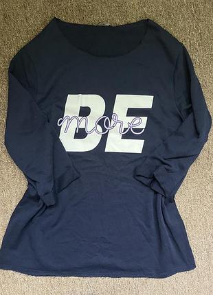 Толстовка, джемпер, кофта синяя tezenis