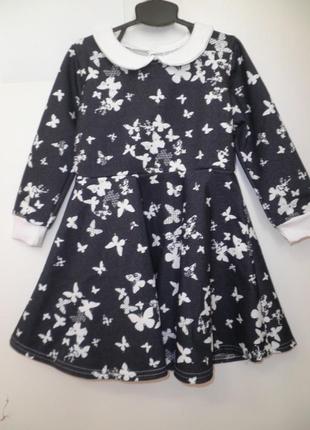 Платье тм family pupchik