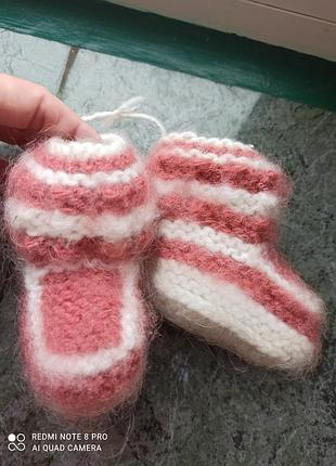 Вязаные пинетки тёплые.