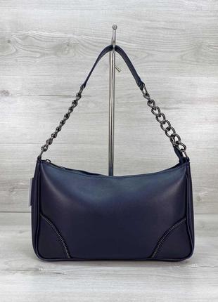 Женская сумка темно синяя