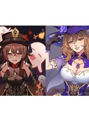 Дневник школьный ху тао лиза геншин імпакт genshin impact (dn_022)