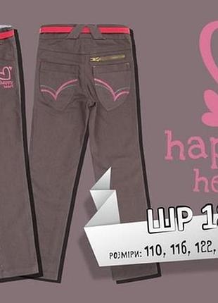 Штани на дівчинку шр 185 р.134