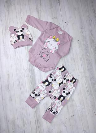 Комплект для девочки ✨боди + штаны + шапочка 💗интерлок костюм детский