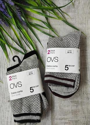 Комплект шкарпетки ovs