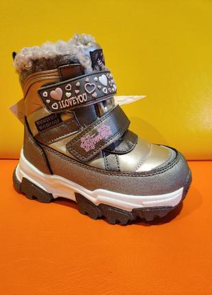 Зимові термо черевики для дівчинки 26 срібні детские зимние термо ботинки tom