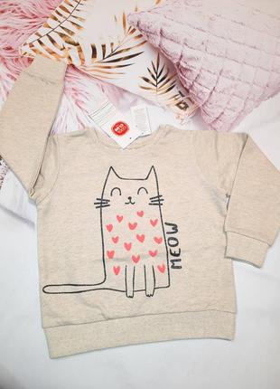 Реглан світшот кофта трикотажна