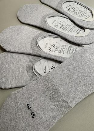 Сліди шкарпетки