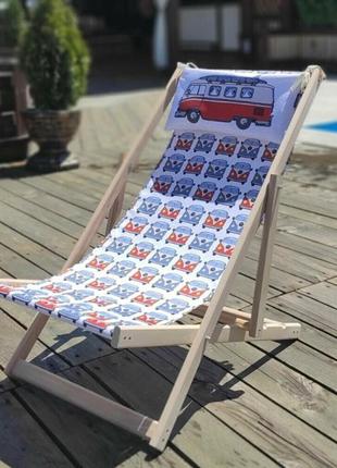 Шезлонг складаний для пляжу volkswagen