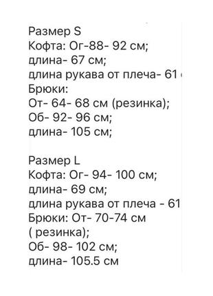 Стильний костюм молочного кольору3 фото