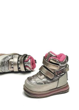 Дитячі термо черевики для дівчинки