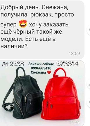 Італія рюкзак натуральна шкіра3 фото