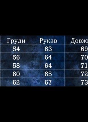 Мужская брендовая куртка плащевка ветровка чоловіча плащівка бомбер бренд hugo boss9 фото