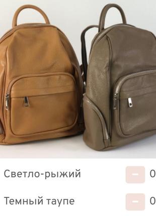 Італія рюкзак натуральна шкіра5 фото