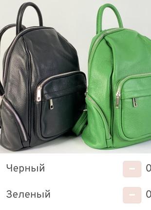 Італія рюкзак натуральна шкіра4 фото
