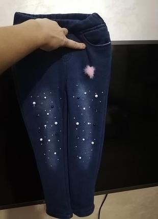 Тепленькі штанішки