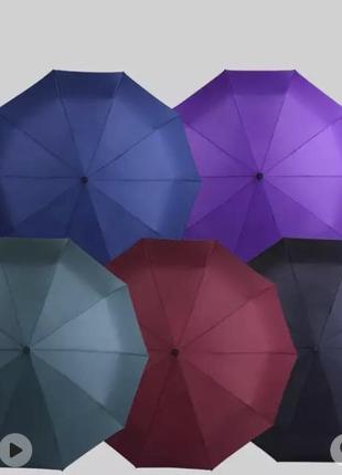 Зонт автоматический бордовый, зонт с серой вставкой на ручке. диаметр 108см, мужской зонт,женский зонт,унисекс9 фото