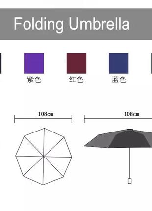 Зонт автоматический бордовый, зонт с серой вставкой на ручке. диаметр 108см, мужской зонт,женский зонт,унисекс6 фото