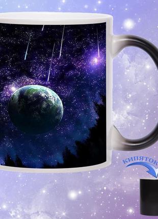 Чашка хамелеон звёздный дождь 330 мл2 фото
