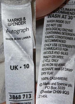 Светр в смужку marks&spencer 36р. 100% кашемір 3