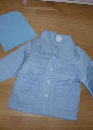 Фірмовий набір для малюка