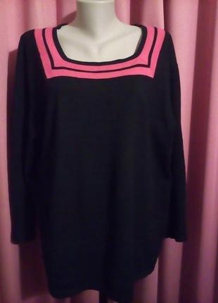 Стрейчева кофта