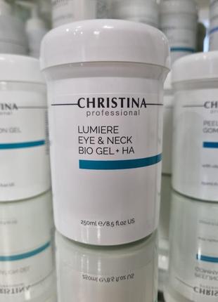 Christina eye & neck bio gel+ha-lumiere - гель люмире з гіалуронової кислотою для шкіри навколо очей і шиї