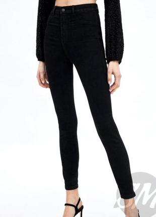 Штани з високою посадкою