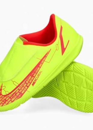 Футзалки nike mercurial vapor 14 junior