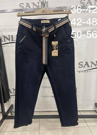 Шикарные турецкие джинсы,высокое качество,до 62.