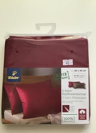 Наволочка з сатину 2шт. 80*40