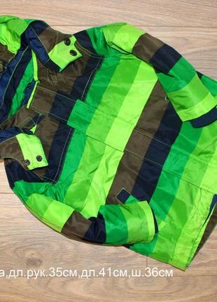 Вітровка 1,5-2роки