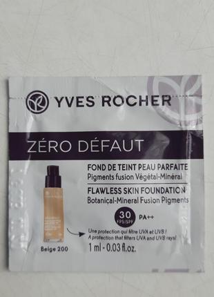 Тональна основа нуль недоліків zero defaut c spf30, beige200  пробник