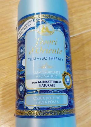 Tesori d`oriente парфюмированный ополаскиватель талассо терапия