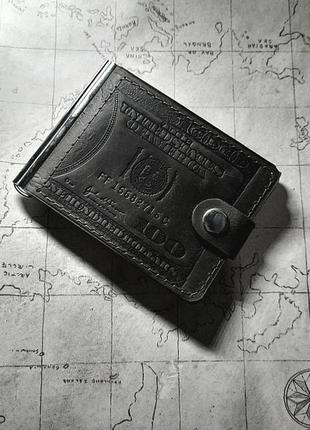 Затискач тримач  для грошей портмоне шкіряний  україна