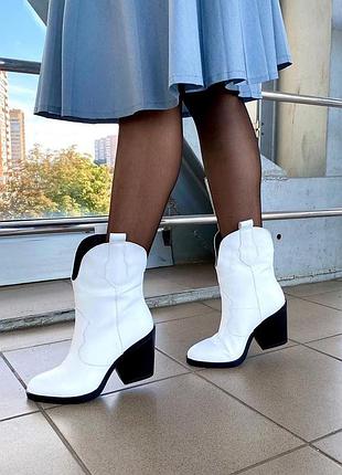 Козаки шкіряні р36-40 демі зима черевики ботильйони казаки кожаные сапоги ботильоны