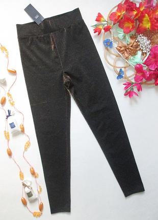 Мега шикарные леггинсы бронза с люрексом m&s 🍒🌹🍒