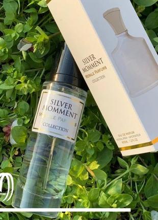 Унісекс парфум 💛💙